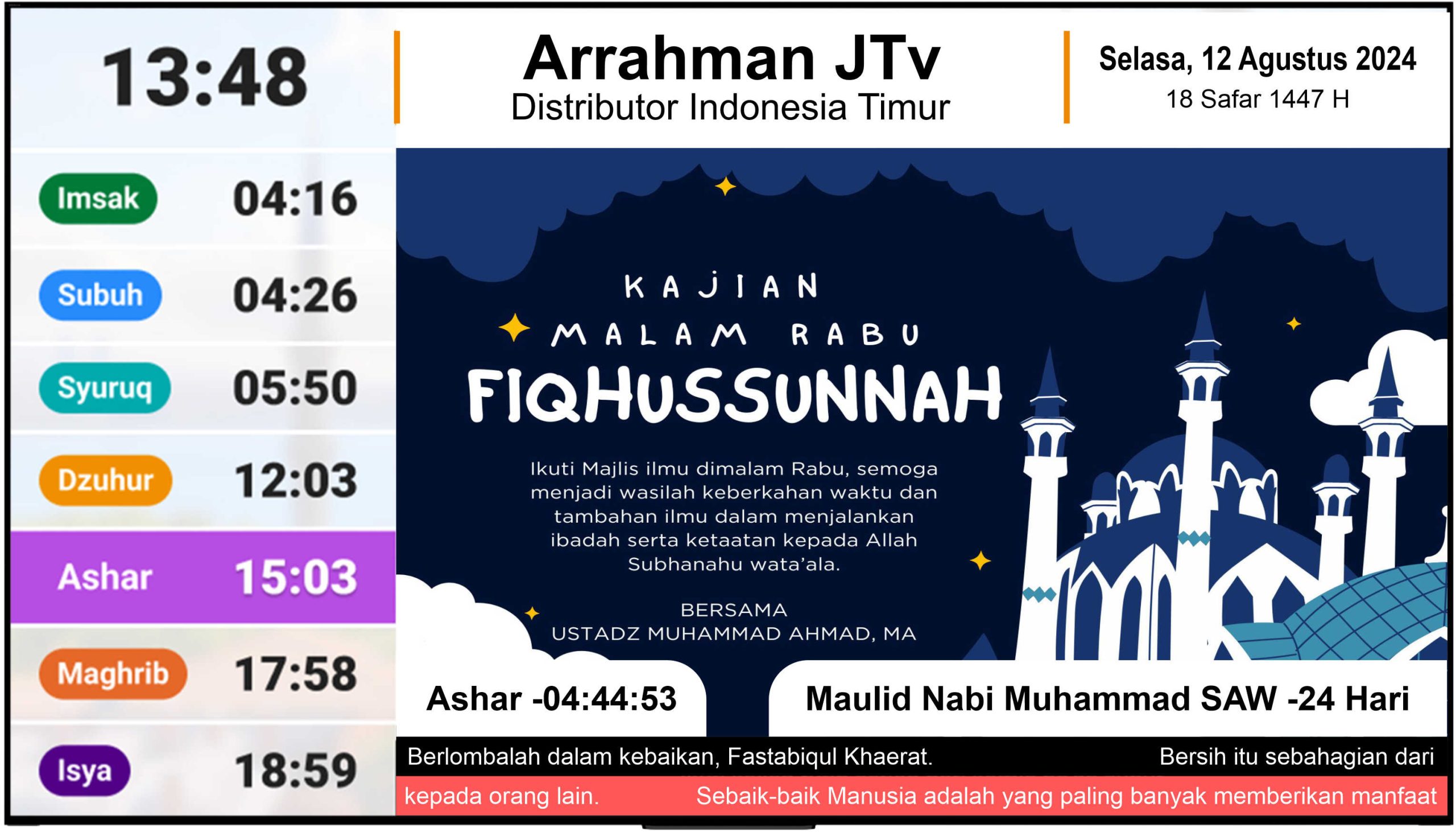 Info Kajian Dakwah