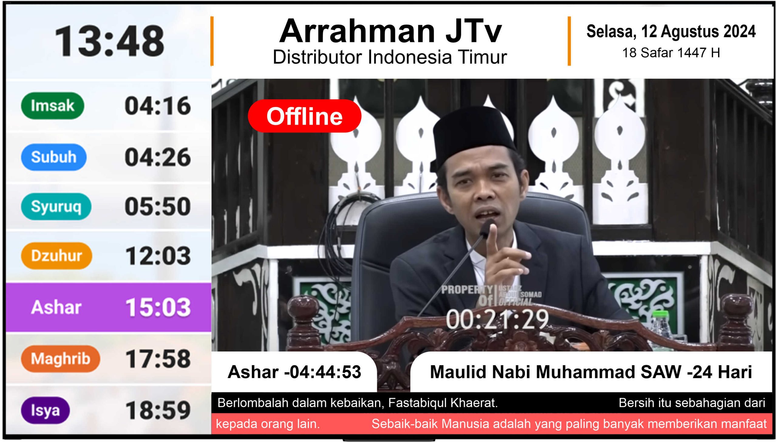 Putar Video Offline Waktu Tertentu